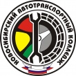 Самые популярные колледжи назвали в Новосибирске