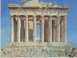  Олимпиада по  истории античности для студентов 1 курса.