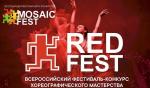 RED FEST