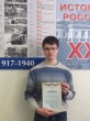 Поздравляем студента группы 1т- 51 Коршунова Александра